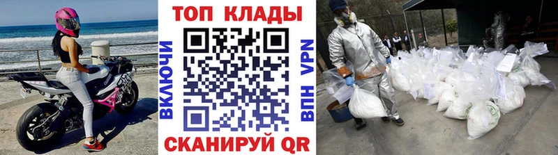 Купить закладку ГАШ  Cocaine  Alpha PVP  Конопля  Мефедрон  Нефтегорск