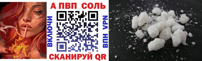 А ПВП СК  Купить  Нефтегорск 