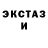 Метадон кристалл Quiet Quintessa