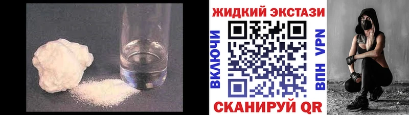 БУТИРАТ бутандиол  Купить  Нефтегорск 