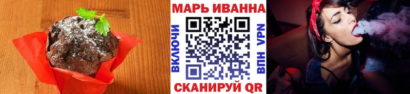 Печенье с ТГК марихуана  Купить где  Нефтегорск 