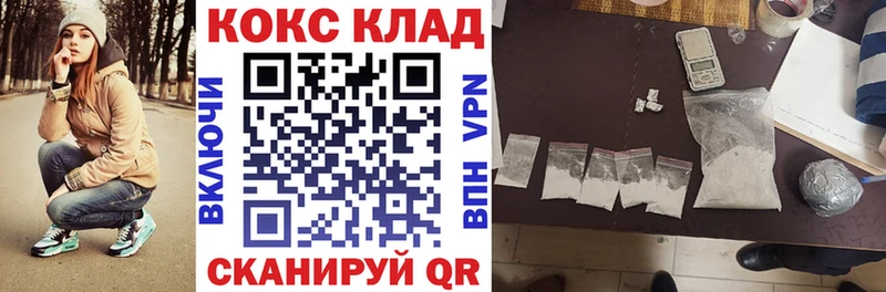 КОКАИН FishScale  Купить  Нефтегорск 