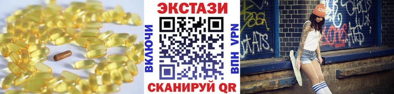 Купить где  Нефтегорск  Экстази 99% 