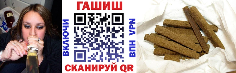 Купить Нефтегорск Гашиш хэш