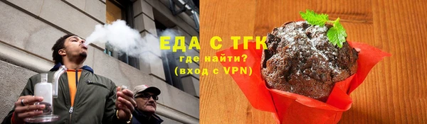 экстази Балабаново