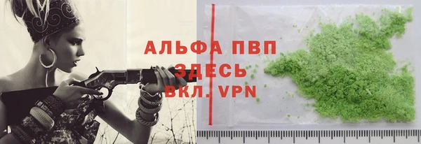 спайс Арсеньев
