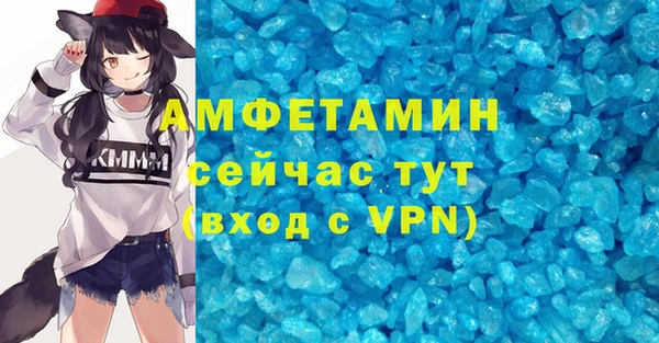 альфа пвп Балахна