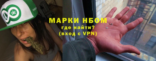 ПСИЛОЦИБИНОВЫЕ ГРИБЫ Армянск