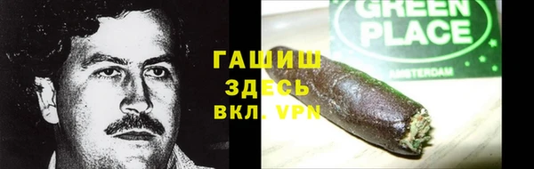 ПСИЛОЦИБИНОВЫЕ ГРИБЫ Армянск