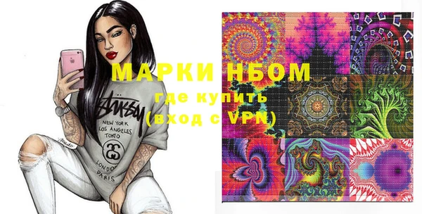 спайс Аркадак