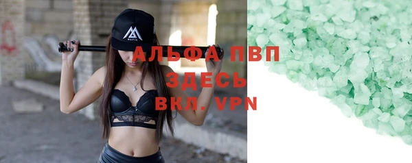 спайс Аркадак
