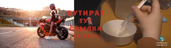 спайс Арсеньев
