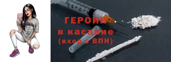 спайс Арсеньев