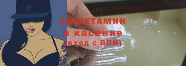 спайс Аркадак