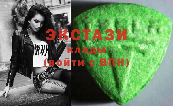 спайс Арсеньев