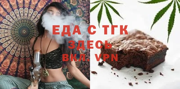 экстази Балабаново