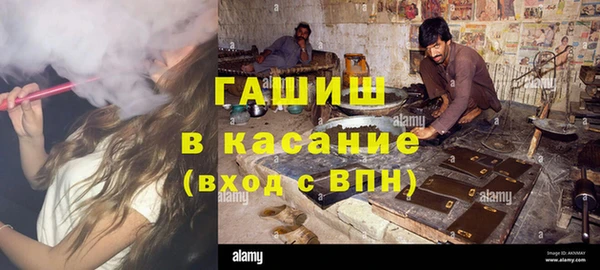 экстази Балабаново