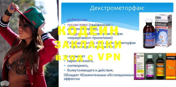 альфа пвп Балахна
