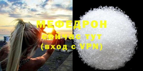 ПСИЛОЦИБИНОВЫЕ ГРИБЫ Армянск
