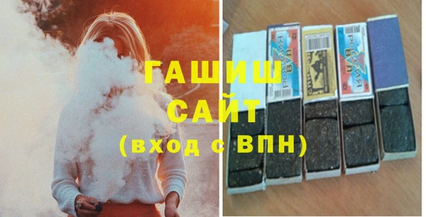 спайс Арсеньев