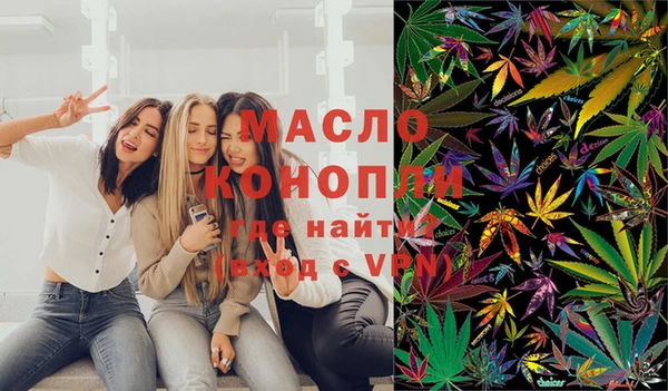 спайс Арсеньев