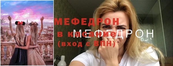 экстази Балабаново