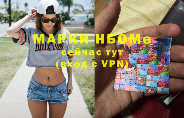кокаин Баксан