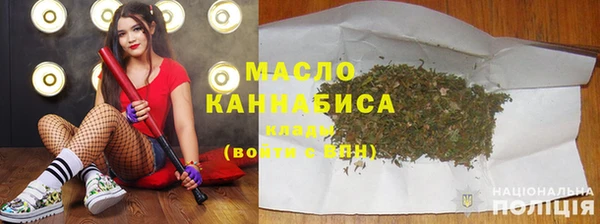 ПСИЛОЦИБИНОВЫЕ ГРИБЫ Армянск