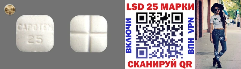 LSD-25 экстази кислота  Купить где  Нефтегорск 
