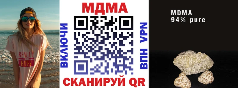 МДМА crystal Нефтегорск