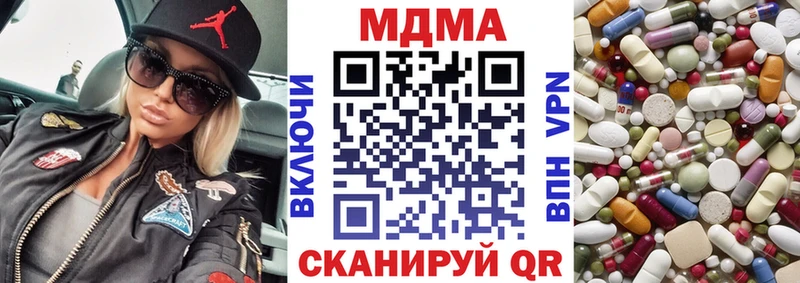 MDMA crystal  Купить закладки  Нефтегорск 
