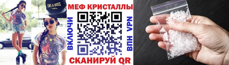 Купить  Нефтегорск  Мефедрон 4 MMC 