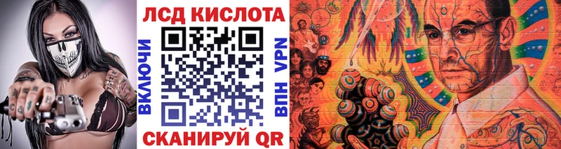 Марки 25I-NBOMe 1,5мг  Купить  Нефтегорск 