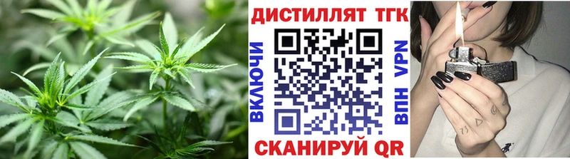 Дистиллят ТГК вейп Купить Нефтегорск
